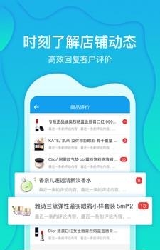 云风商家