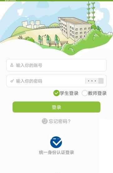 苏食教评  v2.0.2图1