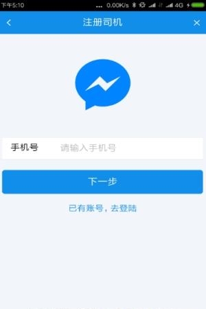 驼帮帮  v1.0.0图3