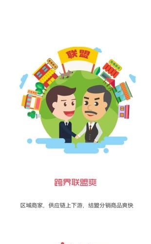 杭电云销  v3.0.19图4
