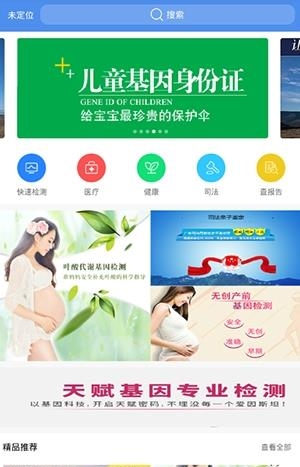 核子基因