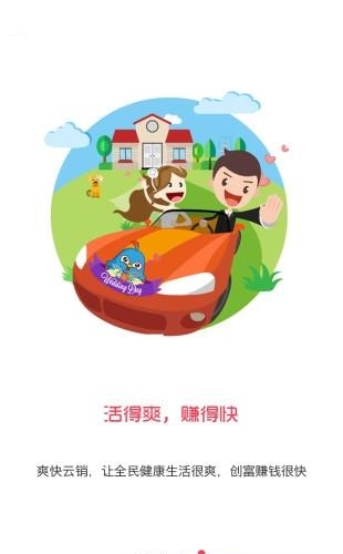 杭电云销