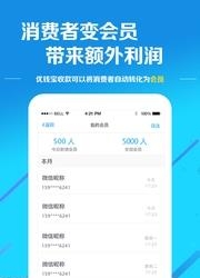 优钱宝  v2.1.1图3