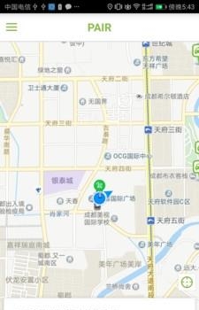 派尔出行  v1.35图1