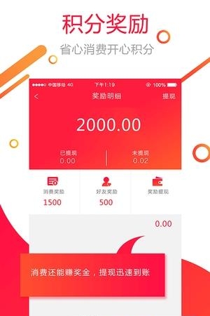 买嗨金购版  v1.0.0图3