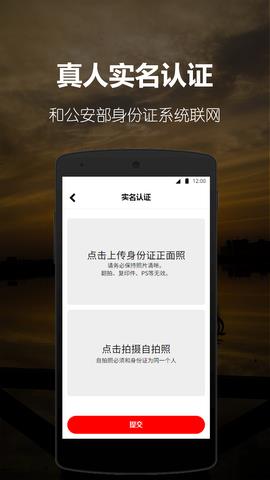 阿聊  v2.6.2图2