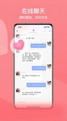 也在网  v1.0.23图3