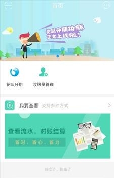 进账多