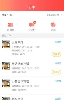 U折网