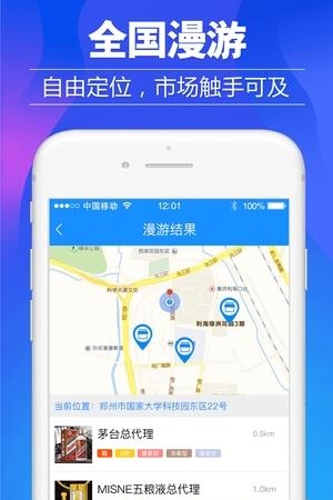 哈哈侠  v1.0.6图4