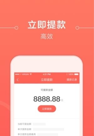 云码盒子客户端  v1.3.2图4