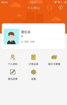 周周白条