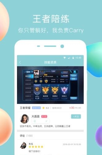闲来鱼丸
