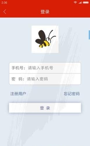 百花众创  v0.4.91图1
