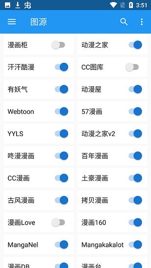 漫搜网最新版(M漫)