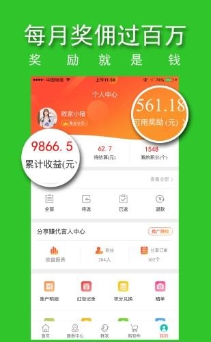 小萌返