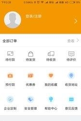 盛世利德