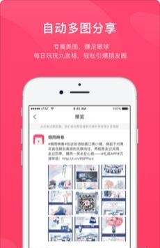 北极熊业务管理系统  v1.6.9图4