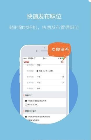 597企业版  v3.3.4图3