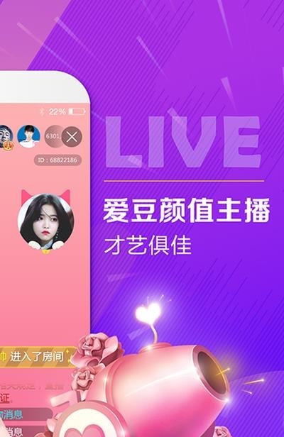 梨花直播2020最新版  v4.1.1图3