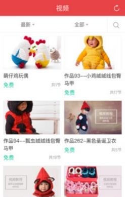 嘉特汇  v6.8.7图2