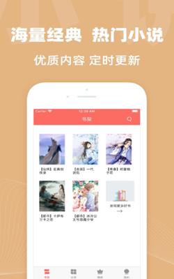 听柳小说  v1.0.8图2