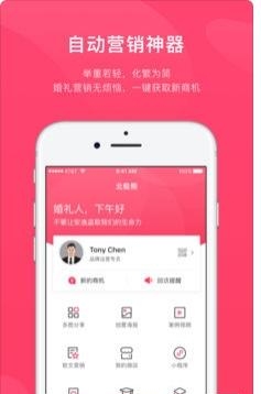 北极熊业务管理系统  v1.6.9图1