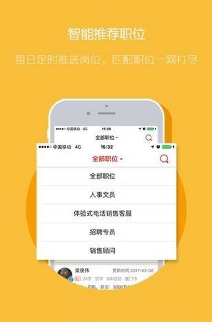 597企业版  v3.3.4图2