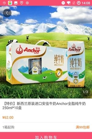 爱进口  v1.0图1