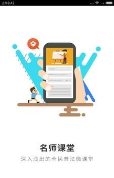 法加  v1.8.2图1