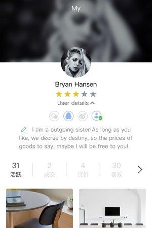闲物社  v2.1图3