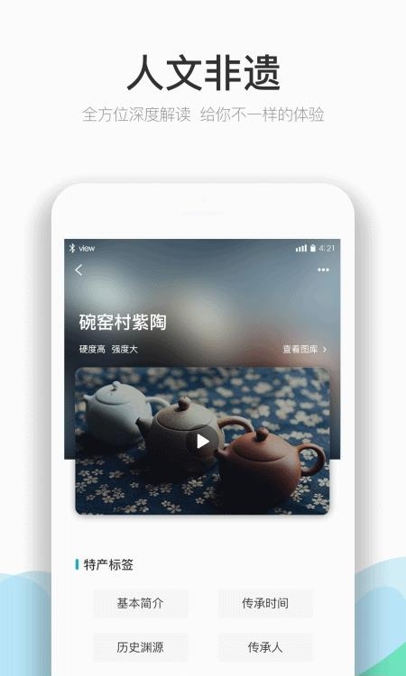 云南季  v3.4.6图2