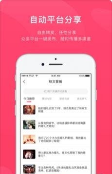 北极熊业务管理系统  v1.6.9图2