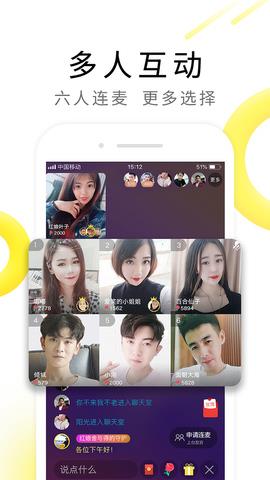 伊对手机  v7.6.700图3