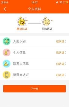 周周白条  v2.0.7图4