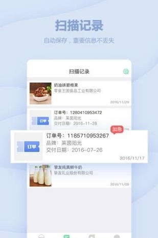 放心购