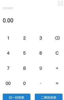进账多  v1.0图3