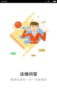 法加