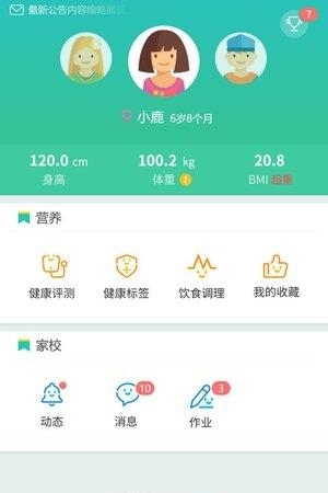 沐春芽