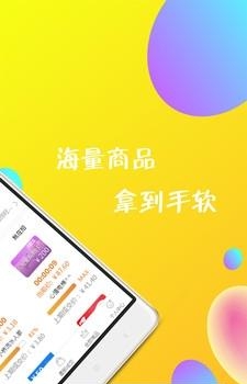 极速拍卖  v10.4.7图2