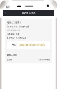 一猫中转库