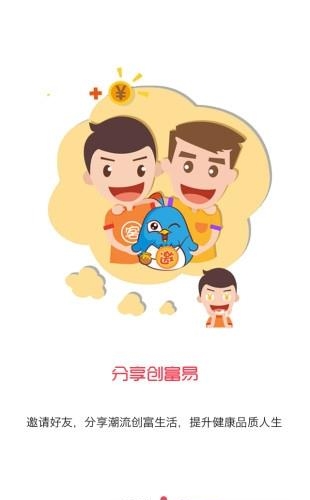 杭电云销  v3.0.19图2