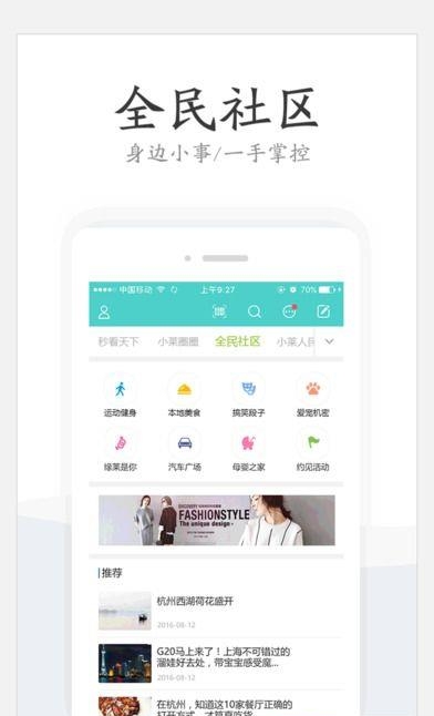 小莱生活  v1.8.0图3