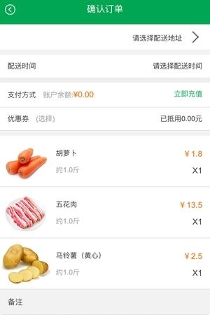 送惠到家