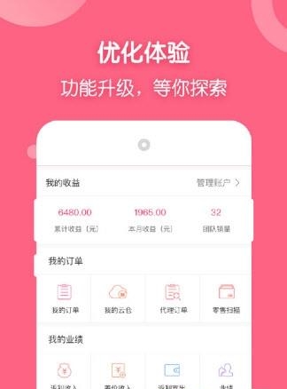 法罗米