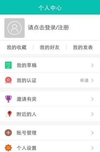 养殖技术  v1.0.16图1