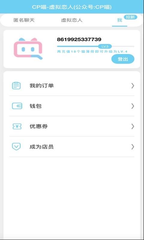 CP喵  v1.0.0图1