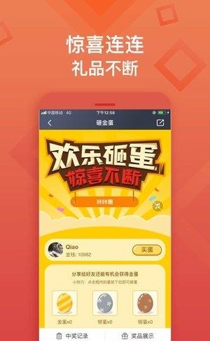 大霍山  v4.2.8图4