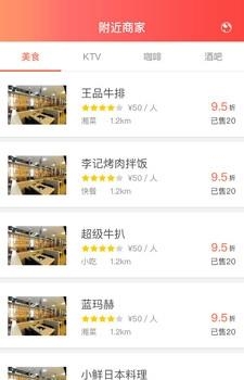 U折网  v1.0图1