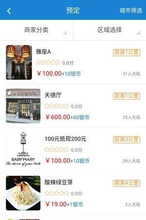 晨晞云购  v1.0.9图1